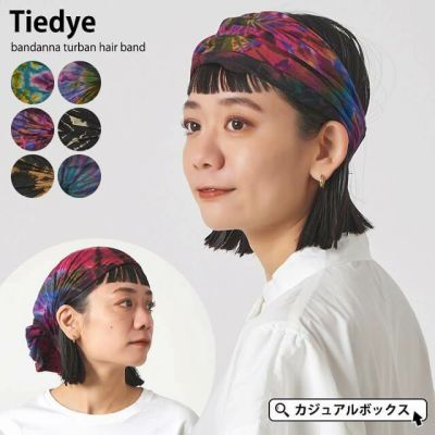 高品質】 綿ニット ネイビー ヘアバンド ハンドメイド - ヘアアクセサリー