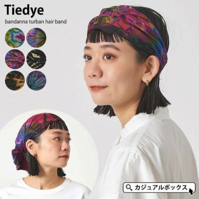 Taidai バンダナ ターバン ヘアバンド #TD
