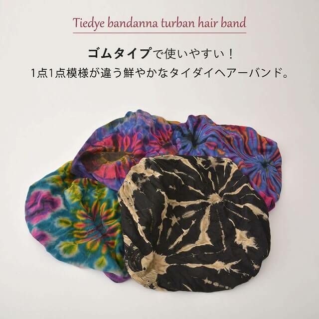 Taidai バンダナ ターバン ヘアバンド