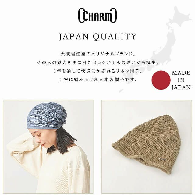 日本製 CHARM リネン メッシュ ルーズ ワッチ