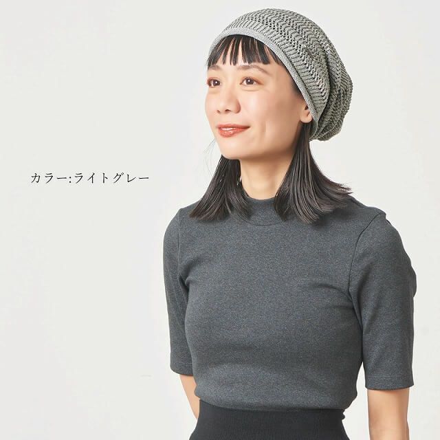 日本製 CHARM リネン メッシュ ルーズ ワッチ