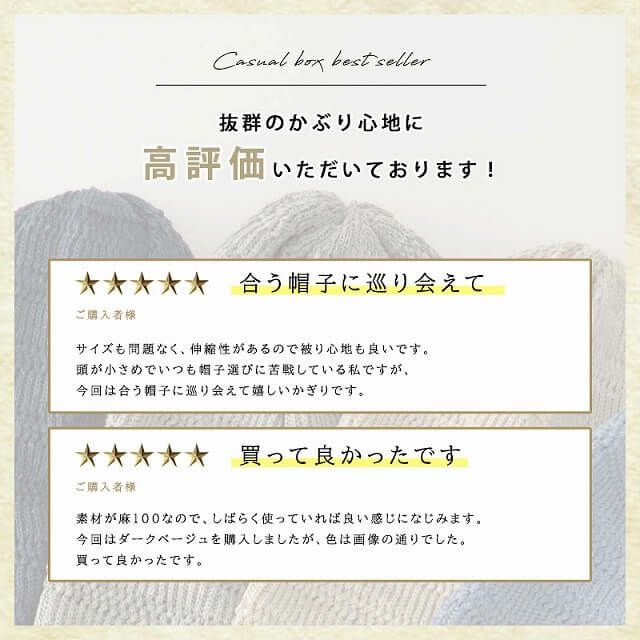 日本製 CHARM リネン メッシュ ルーズ ワッチ