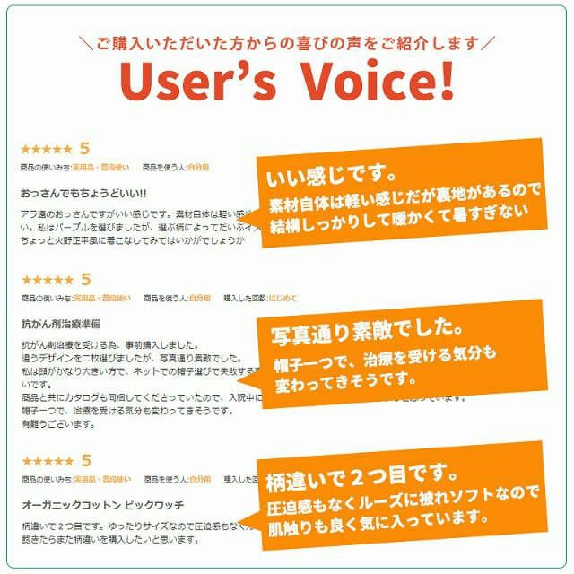 多くの高評価を頂いております。