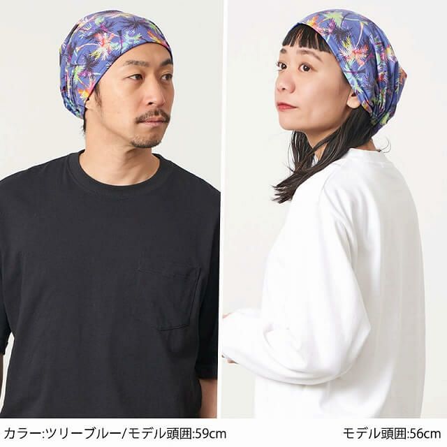 HARAPA カラー オーガニックコットン ビックワッチ｜ 医療用帽子