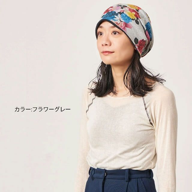 HARAPA カラー オーガニックコットン ビックワッチ | ユニセックス 医療用帽子