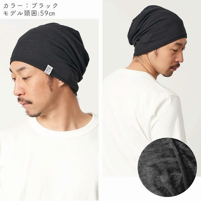 SAN メッシュ ワッチ