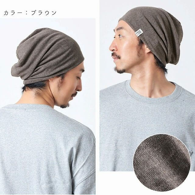 SAN メッシュ ワッチ