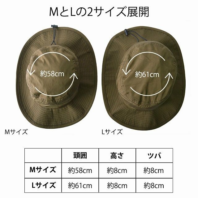 選びやすい2サイズ展開。