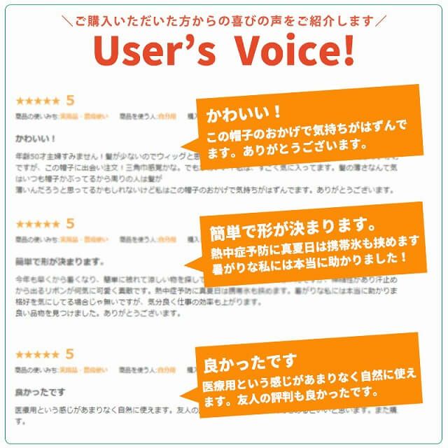 多くの高評価を頂いております。