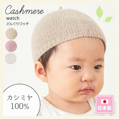 ニット帽 公式 ゆるい帽子 ヘアバンド 小物casual Box