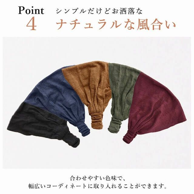 フリーサイズ、ブラックのリネンナチュラルバンダナヘアバンド。