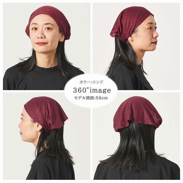 幅を広げたり、狭めたりとアレンジが自由自在。