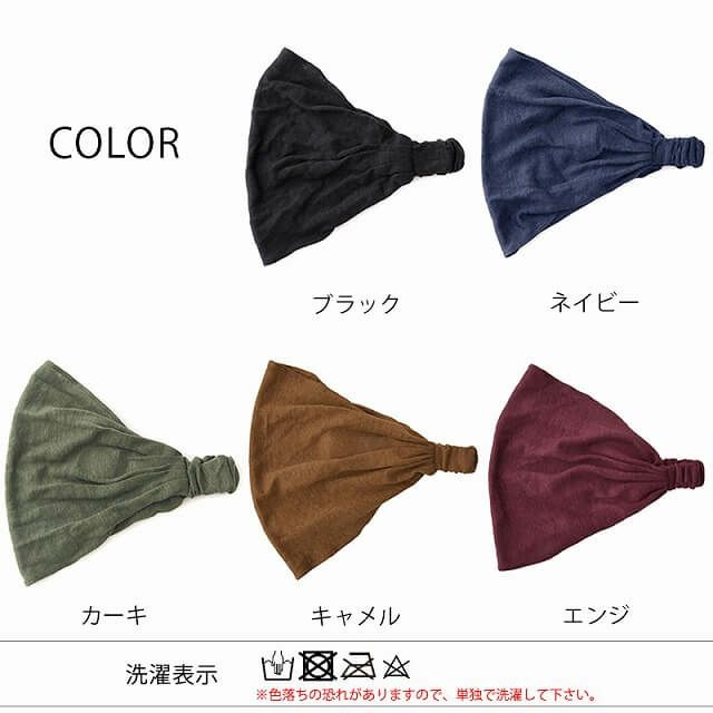 全6色展開。リネンナチュラルバンダナヘアバンド。ヘアバンド、おしゃれ。
