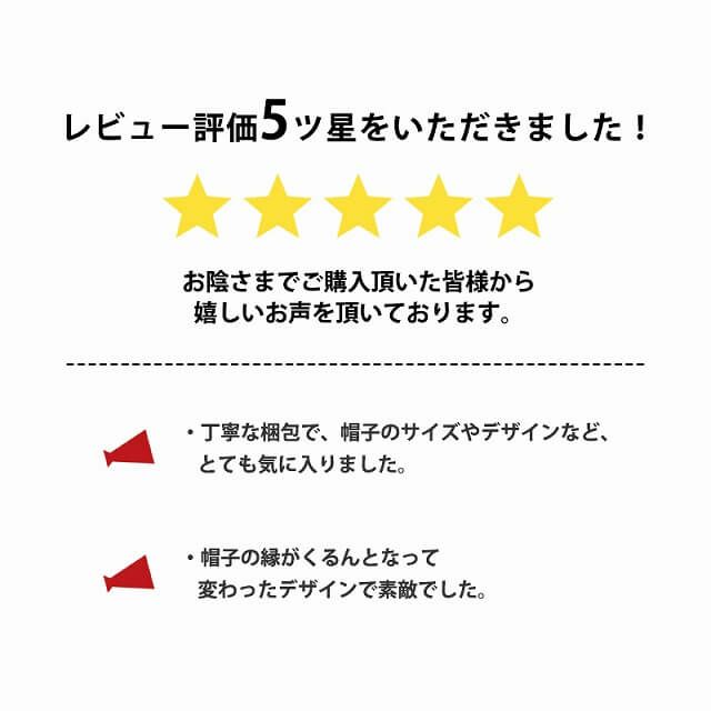 多くの高評価を頂いております。