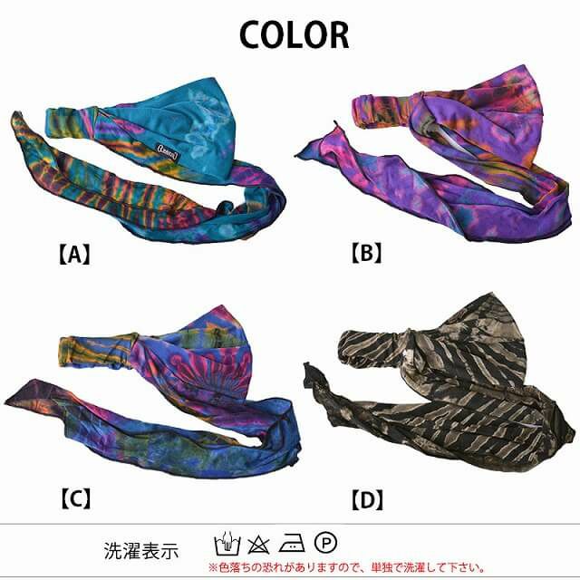 Tiedye スカーフ ビスコース ターバン ヘアバンド