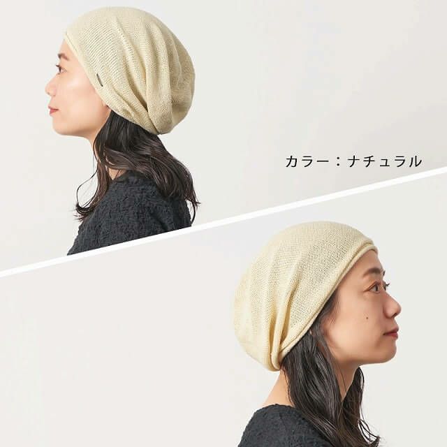 ストレッチ シルク ビック ワッチ｜ 医療用帽子 | 【公式
