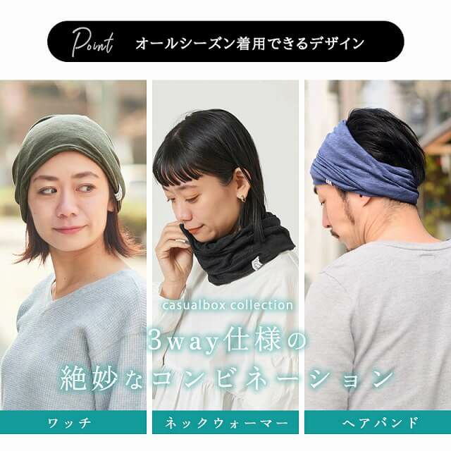 リネン 天竺 トルネード ターバン ヘアバンド | 【公式】ゆるい帽子、ヘアバンド、小物Casual Box