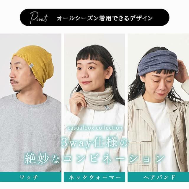 リネン 天竺 トルネード ターバン ヘアバンド