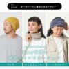 リネン 天竺 トルネード ターバン ヘアバンド