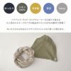 リネン 天竺 トルネード ターバン ヘアバンド