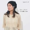 リネン 天竺 トルネード ターバン ヘアバンド