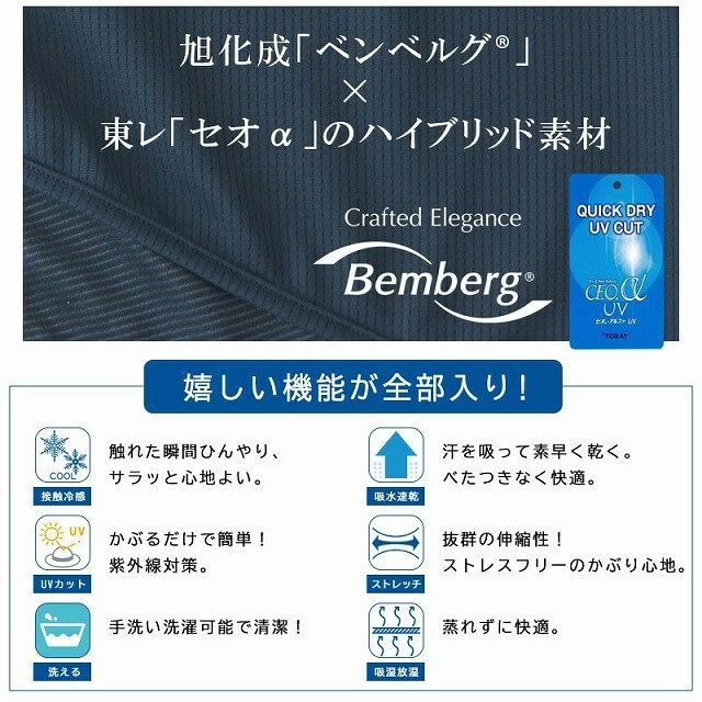 後ろが細くなっているデザインなので、着ける時にももたつかず簡単にセットが出来ます。