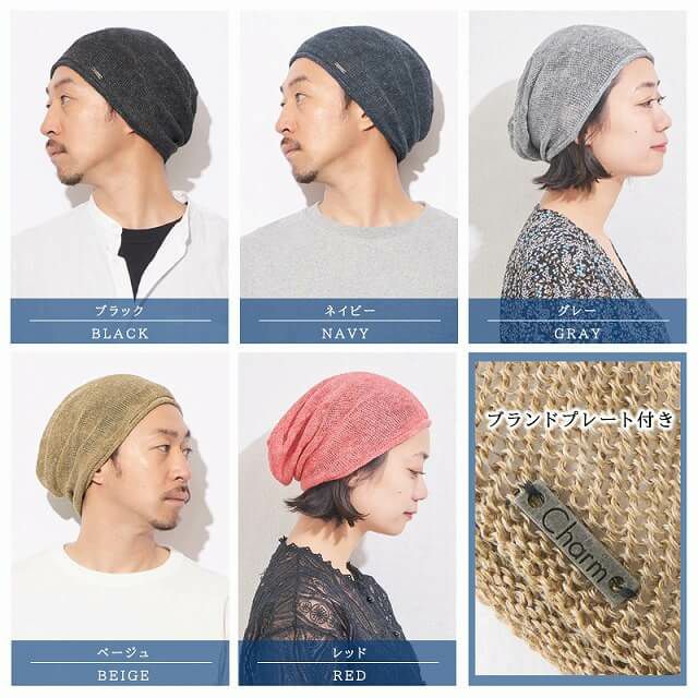 麻 無縫製 ビック ワッチ