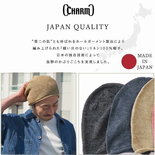麻 無縫製 ビック ワッチ