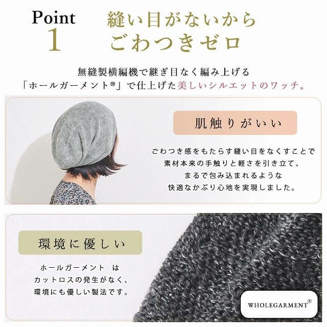 麻 無縫製 ビック ワッチ