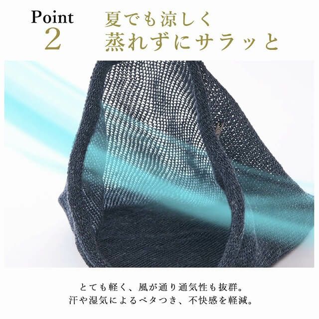 麻 無縫製 ビック ワッチ