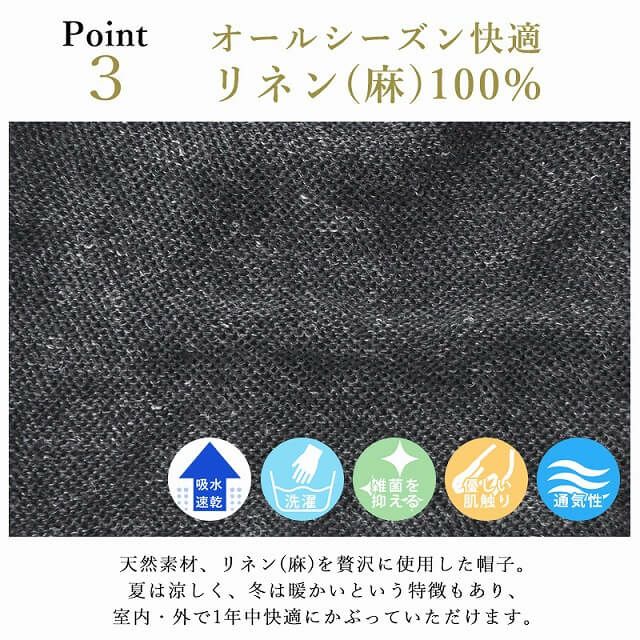 麻 無縫製 ビック ワッチ