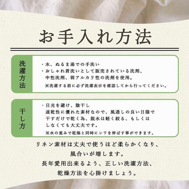 人気が生まれる5つの理由。リネン100％、無縫製、通気性の良さ、抜群の伸縮性、リラックス感あるサイズ。