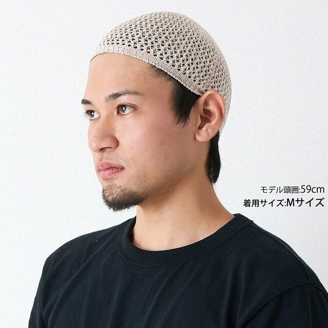 麻 無縫製ストレッチ イスラムワッチ