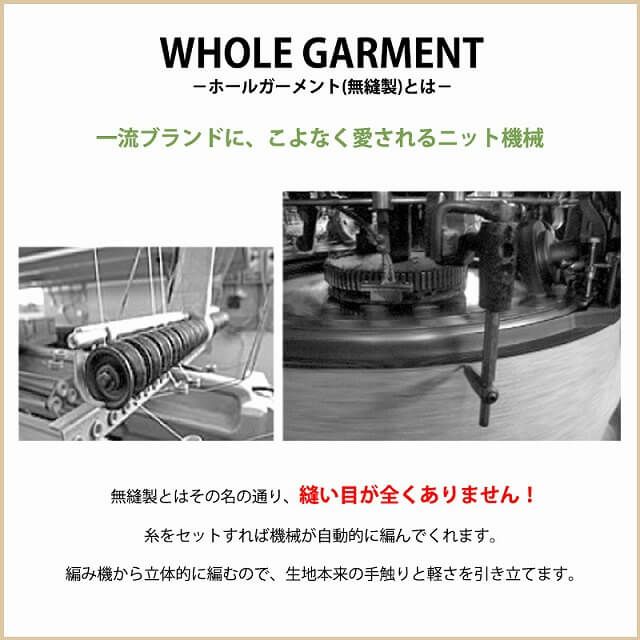 麻 無縫製ストレッチ イスラムワッチ