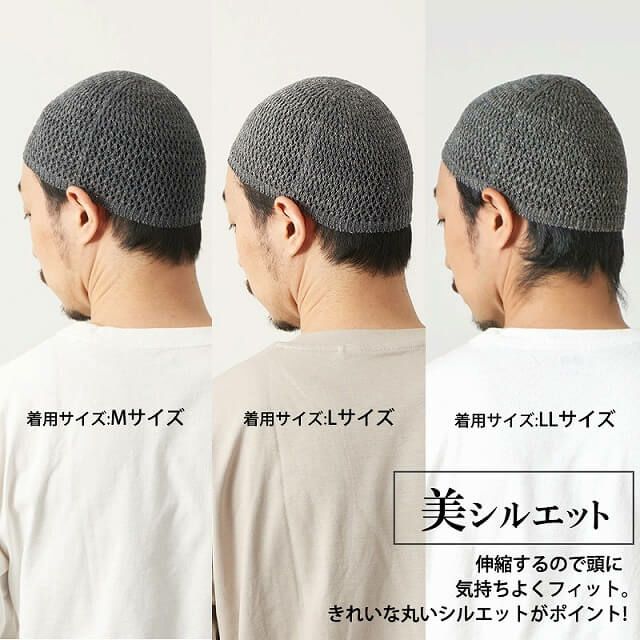 麻 無縫製 ストレッチ イスラムワッチ | 【公式】ゆるい帽子、ヘアバンド、小物Casual Box