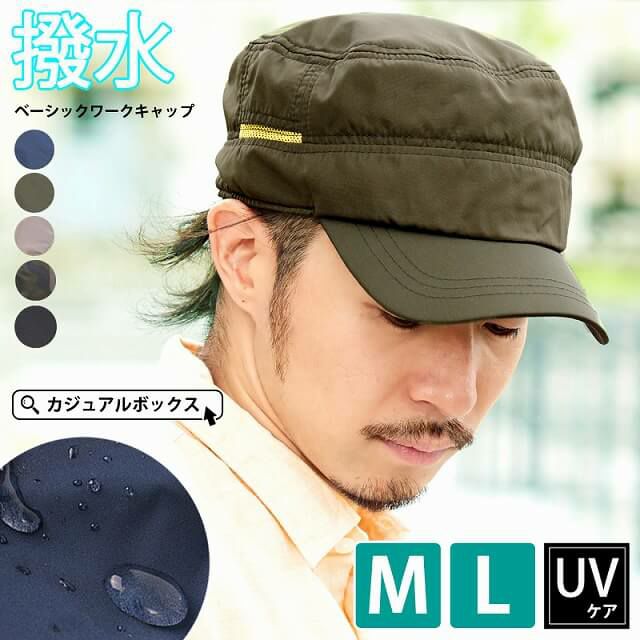 アウトレット セール カラー イニシャル キャップ メンズ レディース 春夏 コットン 綿 日よけ 日焼け防止 アメカジ ベースボールキャップ 公式 ゆるい帽子 ヘアバンド 小物casual Box