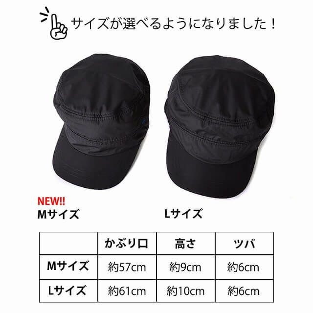 ベーシック 撥水 ワークキャップ