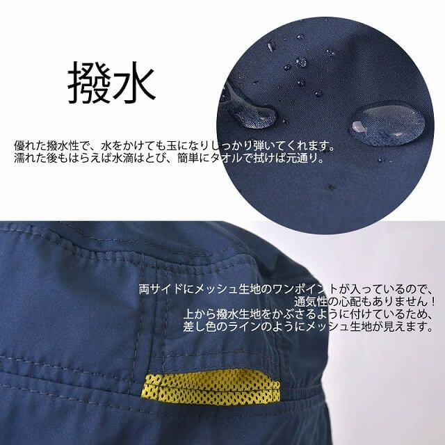 ベーシック 撥水 ワークキャップ