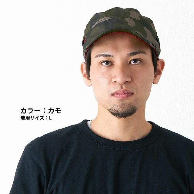 ベーシック 撥水 ワークキャップ