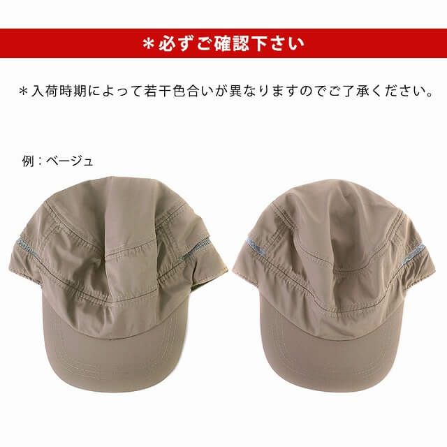 ベーシック 撥水 ワークキャップ