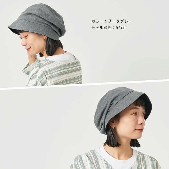 50代の女性必見 婦人帽子の選び方 公式通販 カジュアルボックス本店 Casual Box 公式ブログ