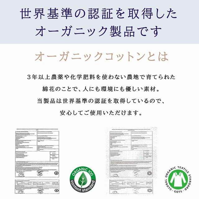 ジャスト 天竺 オーガニックコットン ビーニー ワッチ