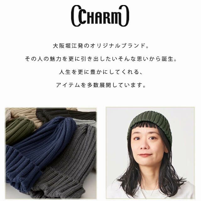 コットン ストレッチ リブ ビーニー ワッチ