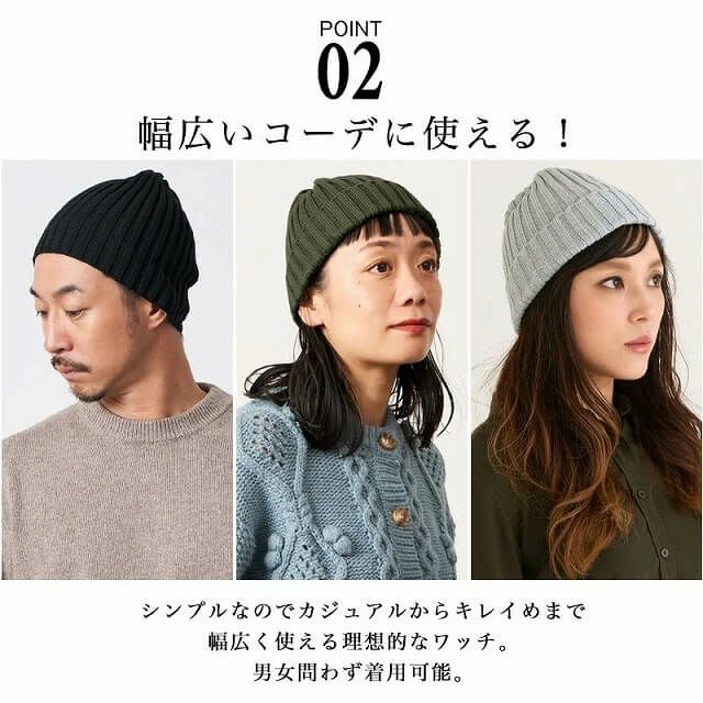 コットン ストレッチ リブ ビーニー ワッチ #KT