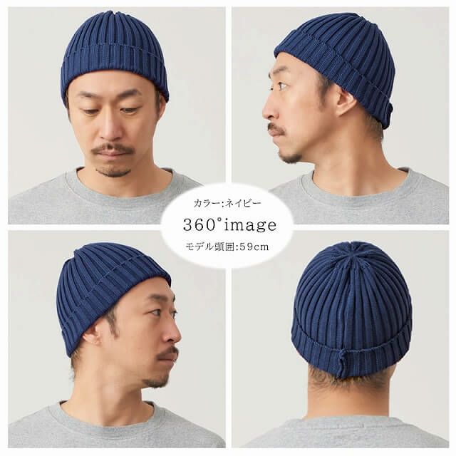 コットン ストレッチ リブ ビーニー ワッチ