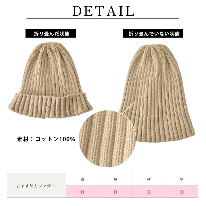 コットン ストレッチ リブ ビーニー ワッチ