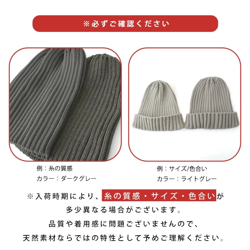 コットン ストレッチ リブ ビーニー ワッチ