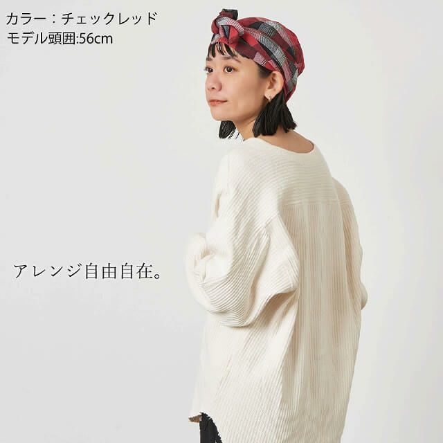 CHARM ロング バンダナ ワッチキャップ