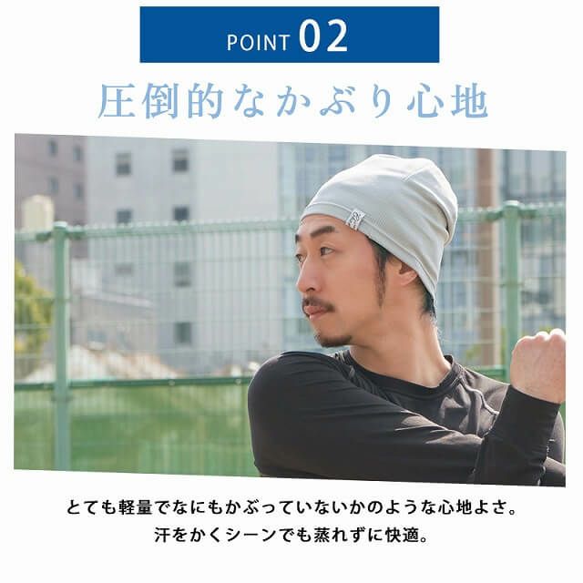 吸汗 速乾 UVカット ビーニー ワッチ