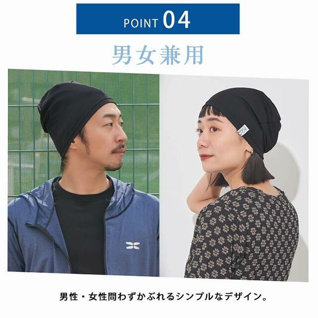 男女兼用のシンプルデザイン。